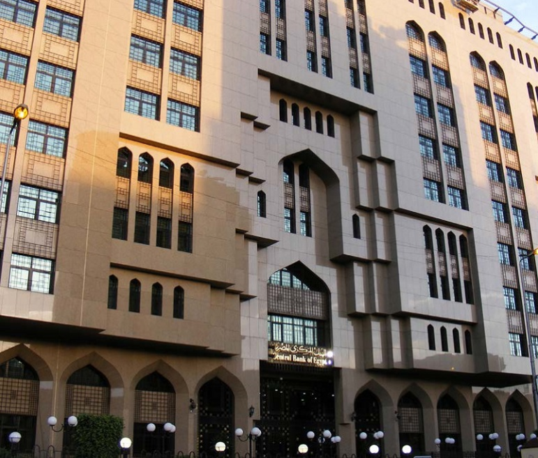 Central Bank of Egypt Headquarters