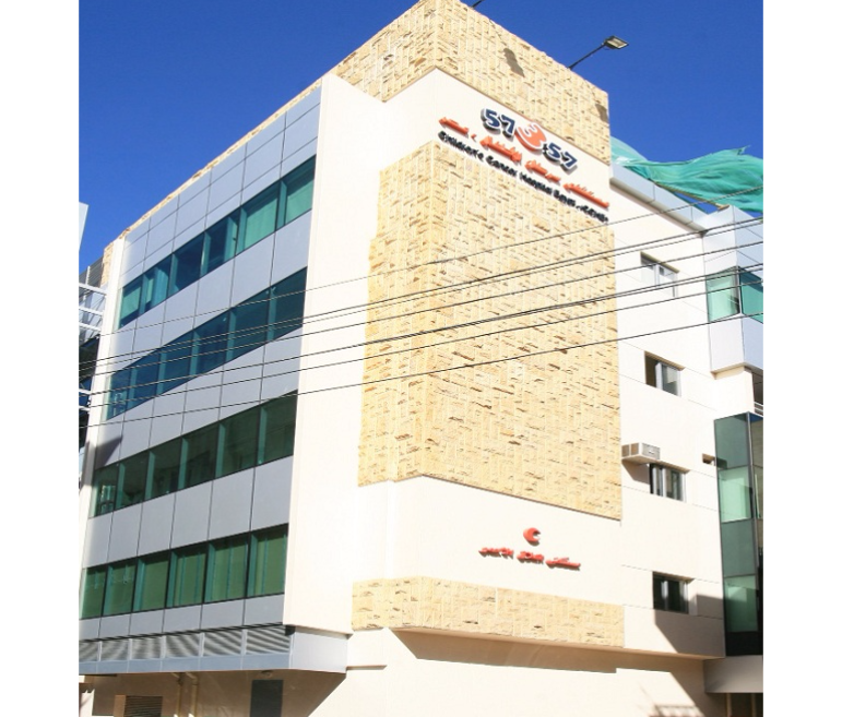 Refurbishment of Children’s Cancer Hospital Foundation 57357 in Tanta