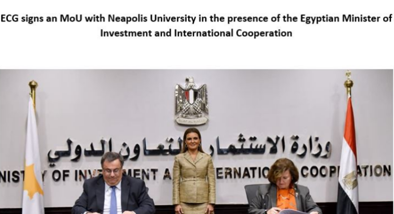 ECG signs an MoU with Neapolis University in the presence of the Egyptian Minister of Investment and International Cooperation