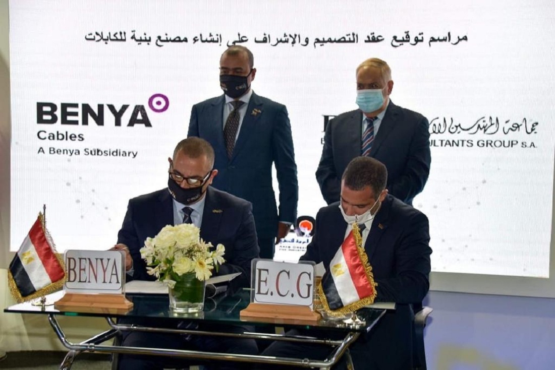 Benya Contracts with ECG to Establish Factory for Optical Fibers in SCZone