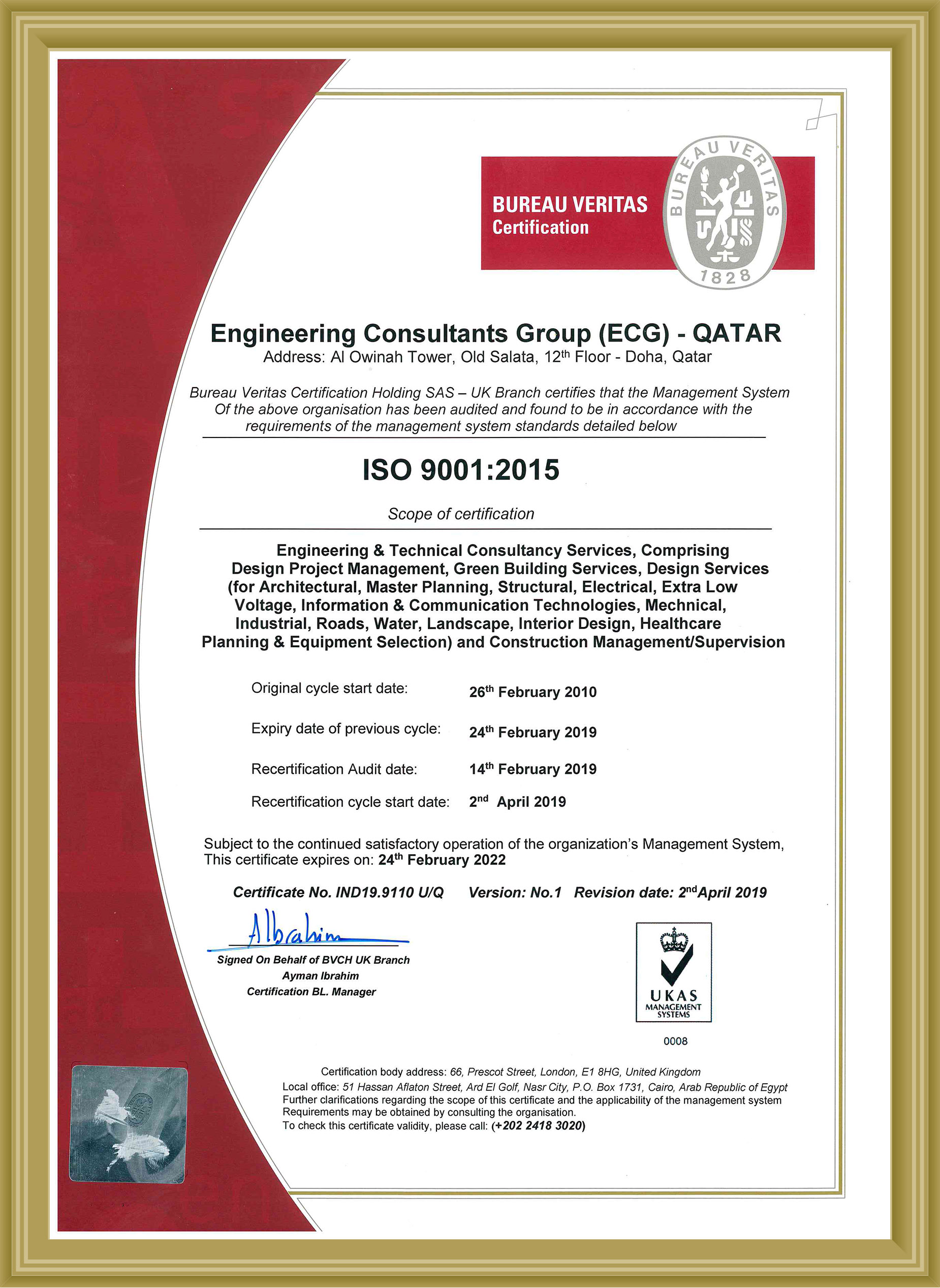ISO QAT 9001-2015