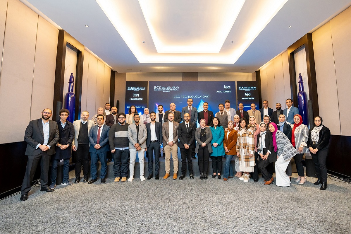 ECG Technology Day - 2023