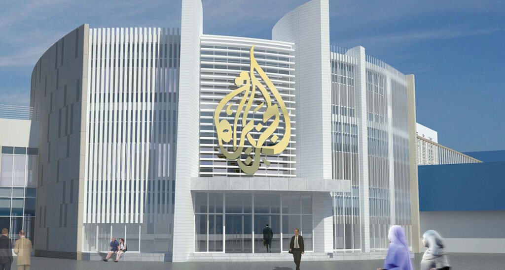 Al-Jazeera Arabic Channel Building Extension - ECG