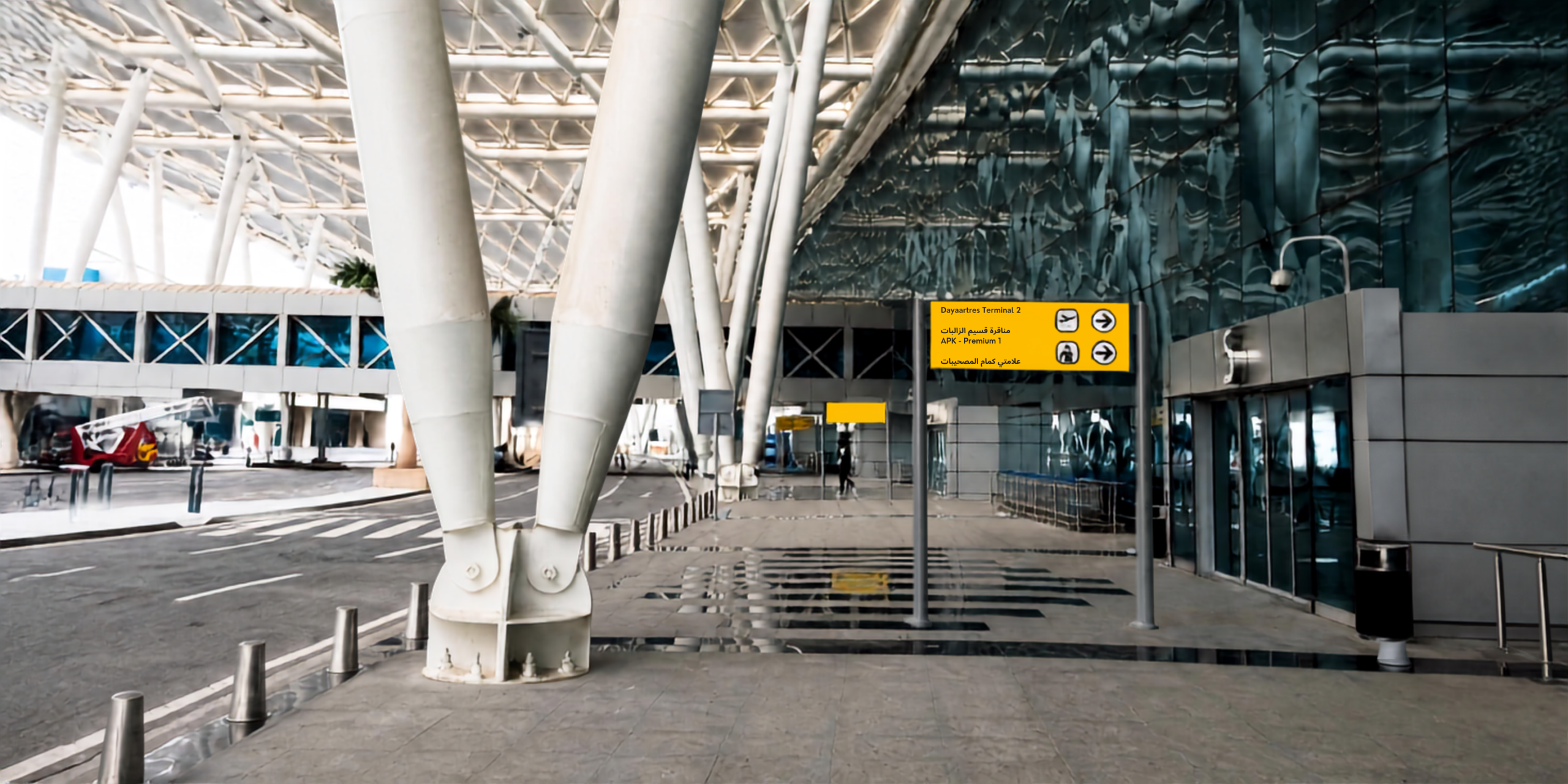 1255_Cairo International Airport Terminal 2