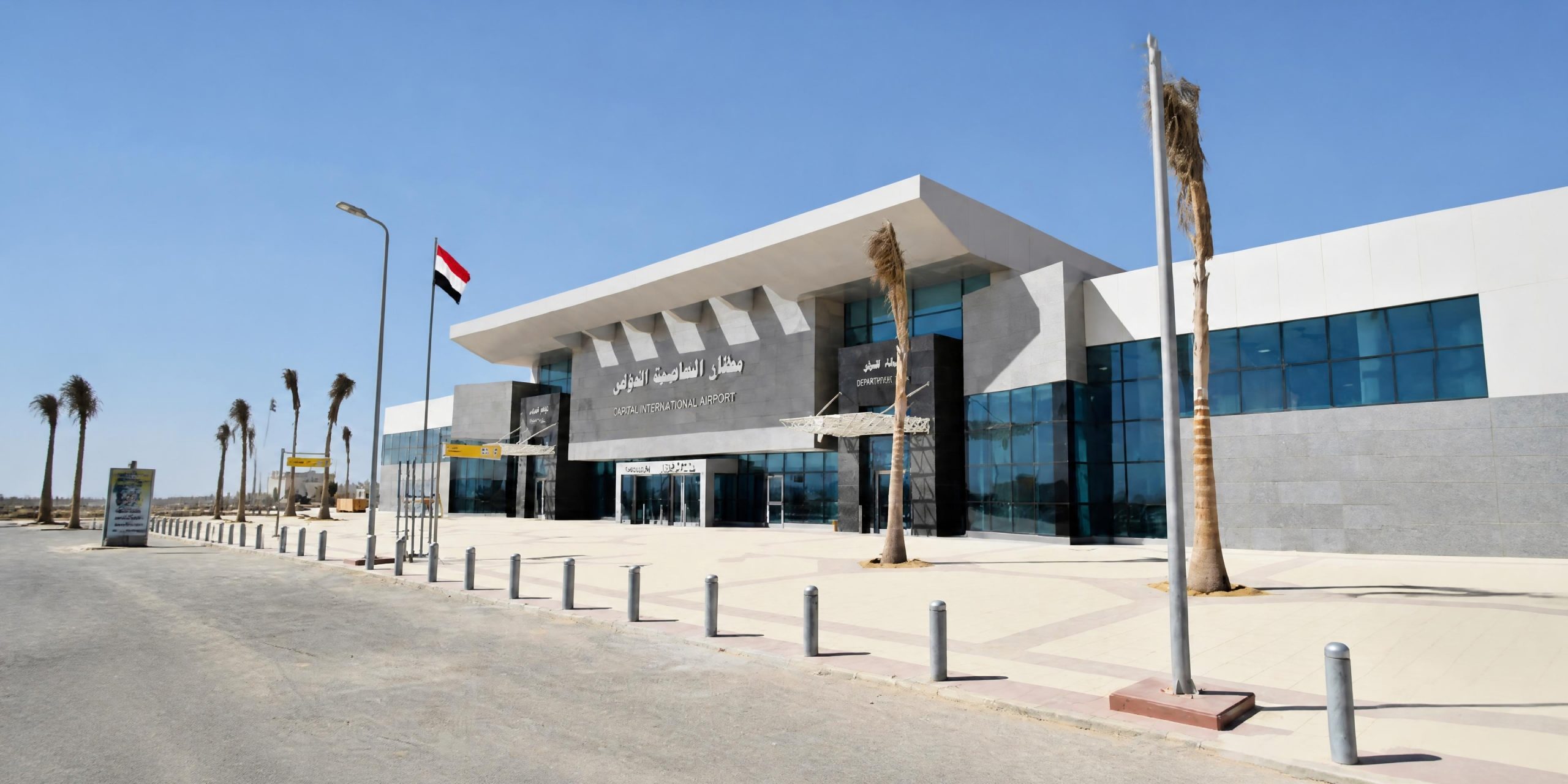 2179_Capital International Airport